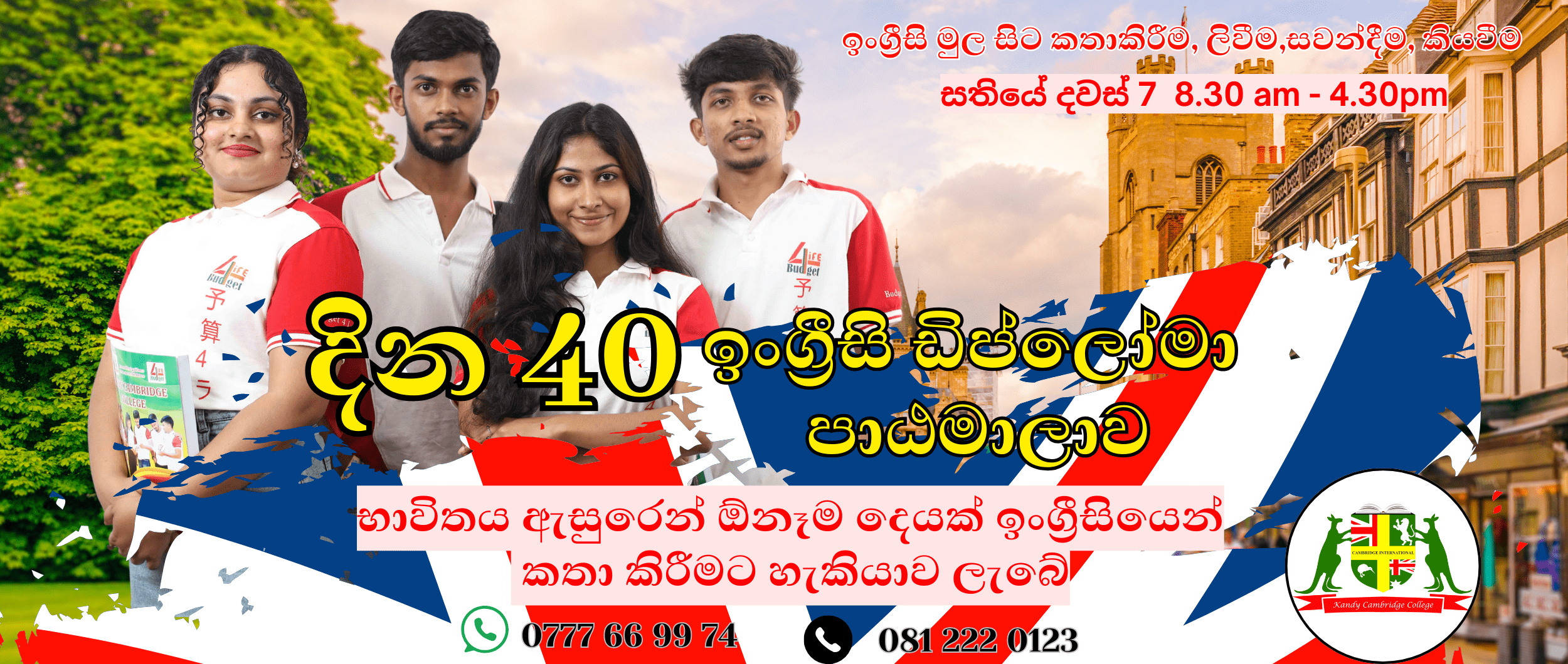 Diploma 1st post (1024 x 960 px) (2500 x 1060 px)_20250712_094448_0000-min