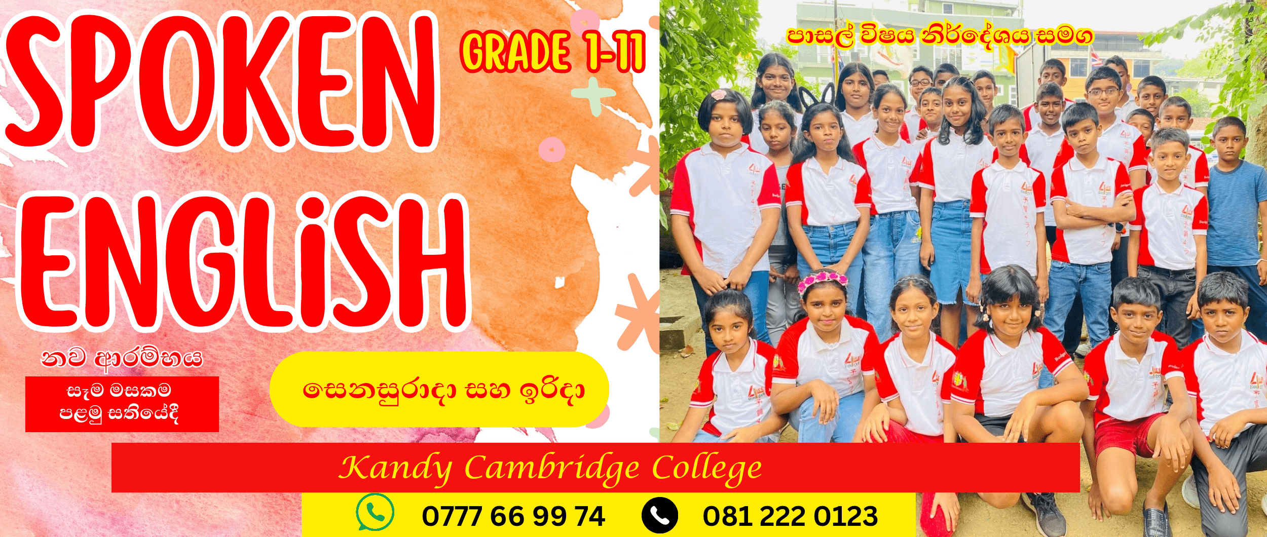 Grade Class (1024 x 960 px) (2500 x 1060 px)_20250712_094741_0000-min